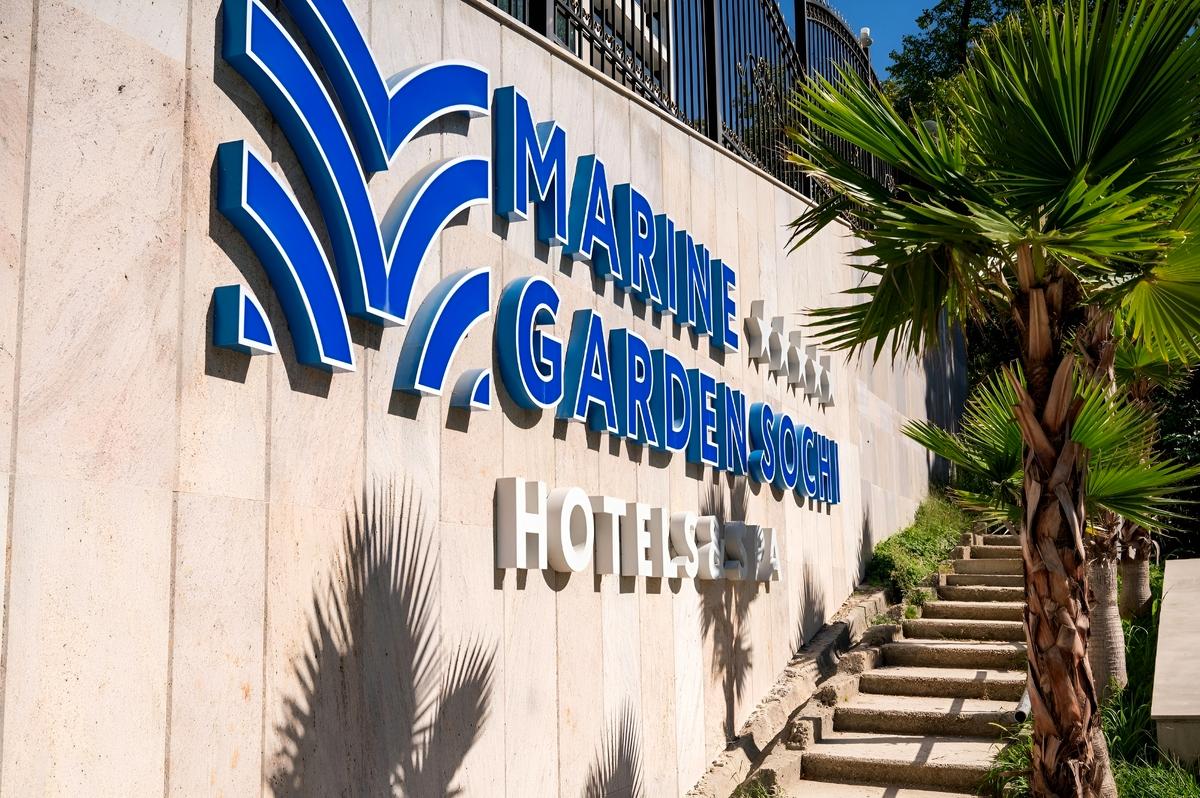 Новый пятизвёздочный отель Marine Garden Sochi Hotel & Spa открылся в Хосте