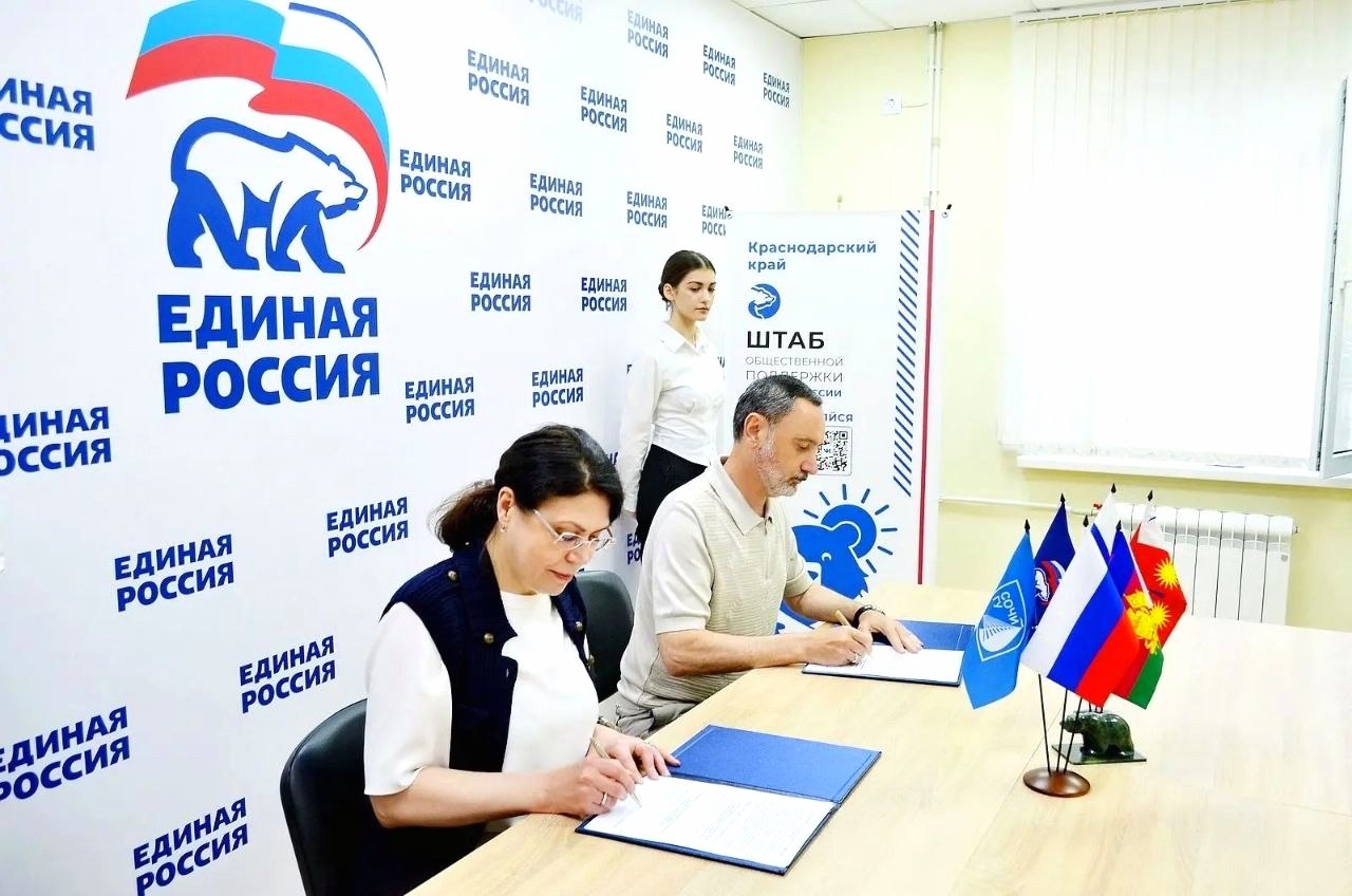 Депутат ЗСК Виктор Тепляков подписал соглашение СГУ с «Единой Россией